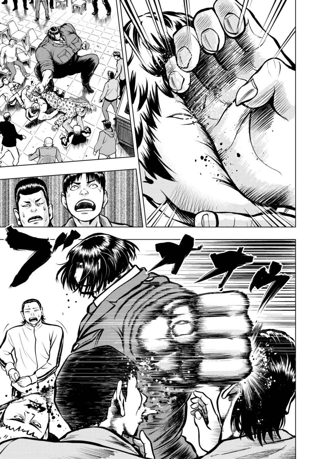 Page 3 Chapter 8 Tyranno