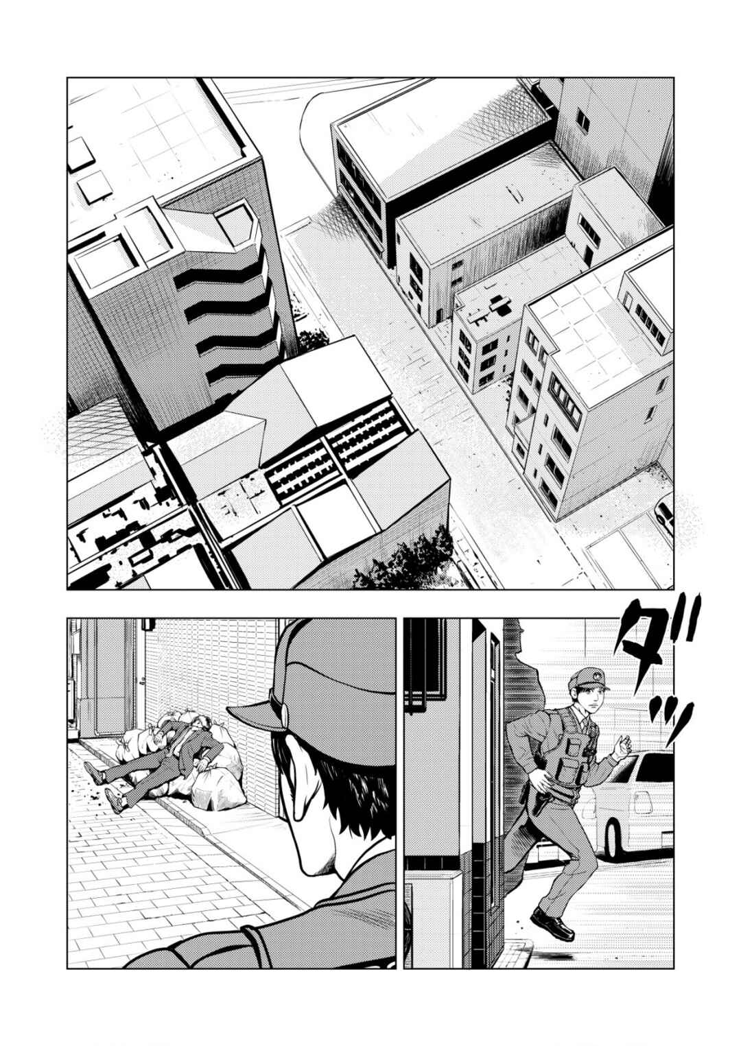 Page 12 Chapter 4 Tyranno