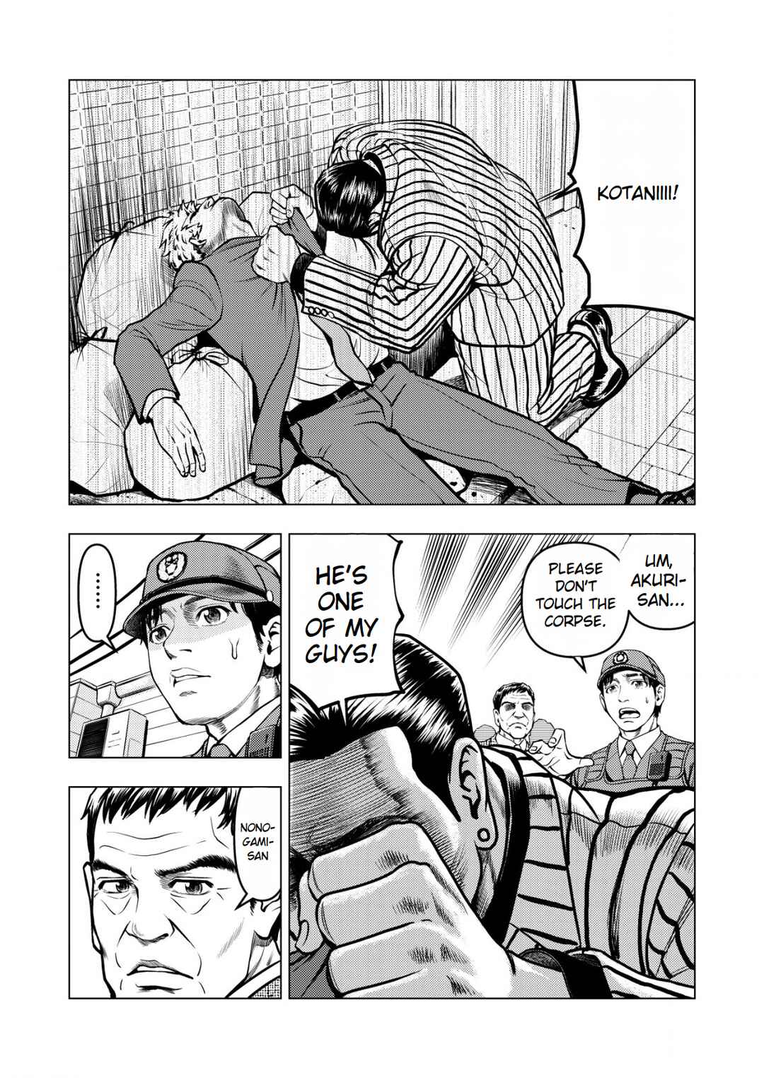 Page 15 Chapter 4 Tyranno