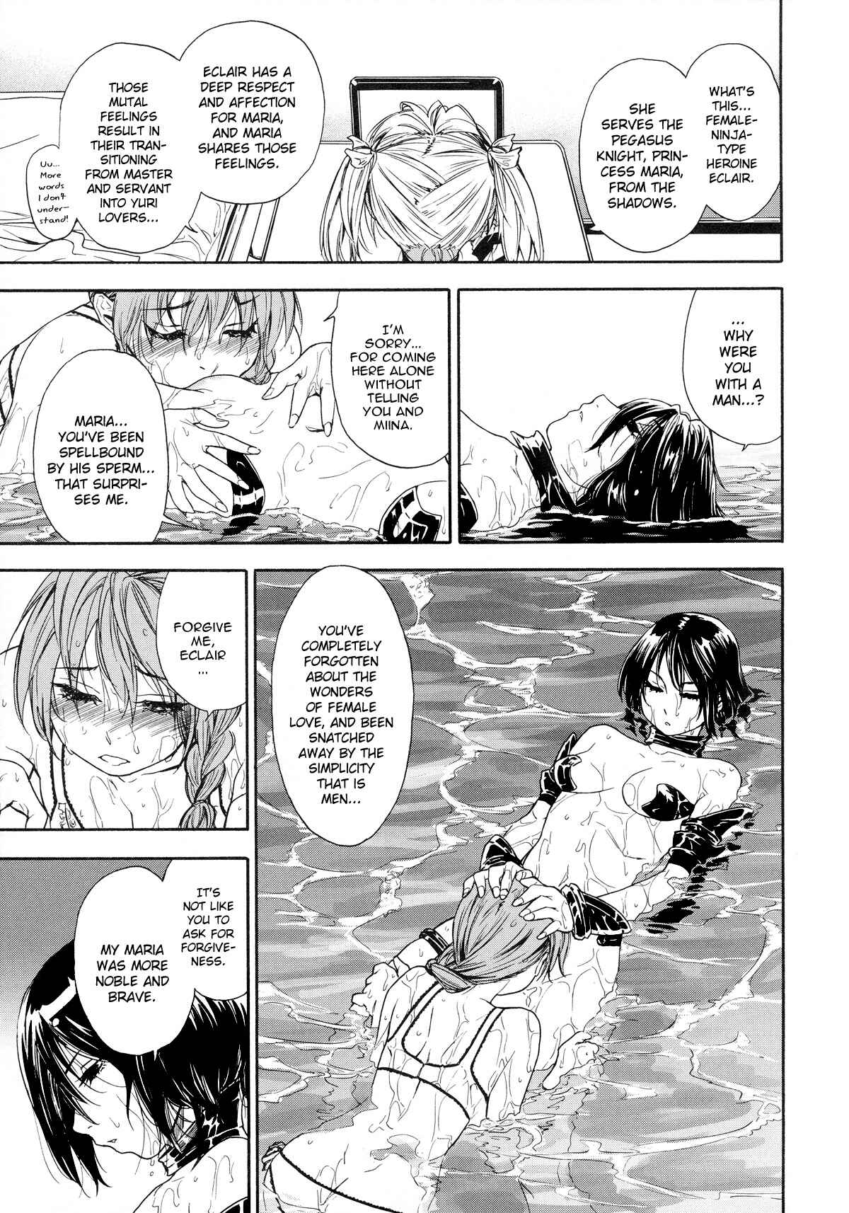 Page 19 Chapter 4 Power Play!
