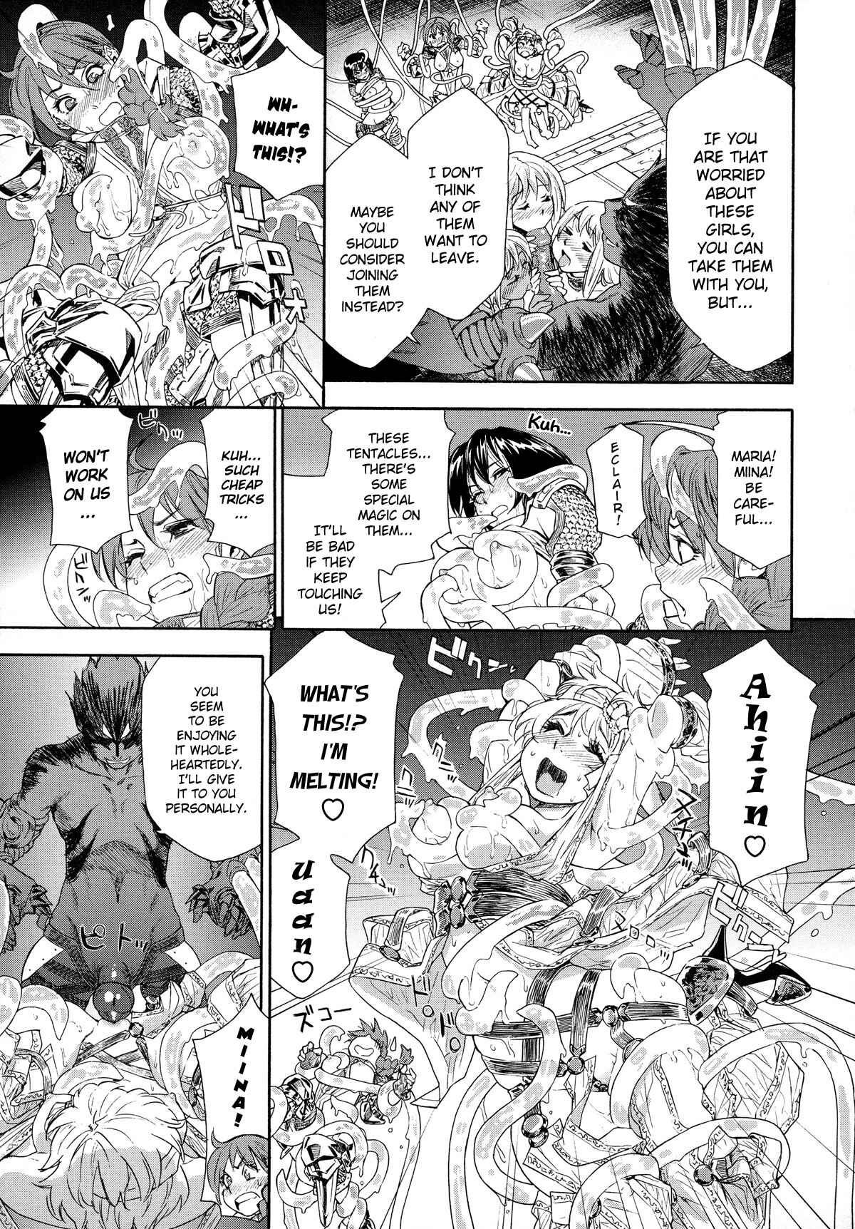 Page 17 Chapter 0 Power Play!