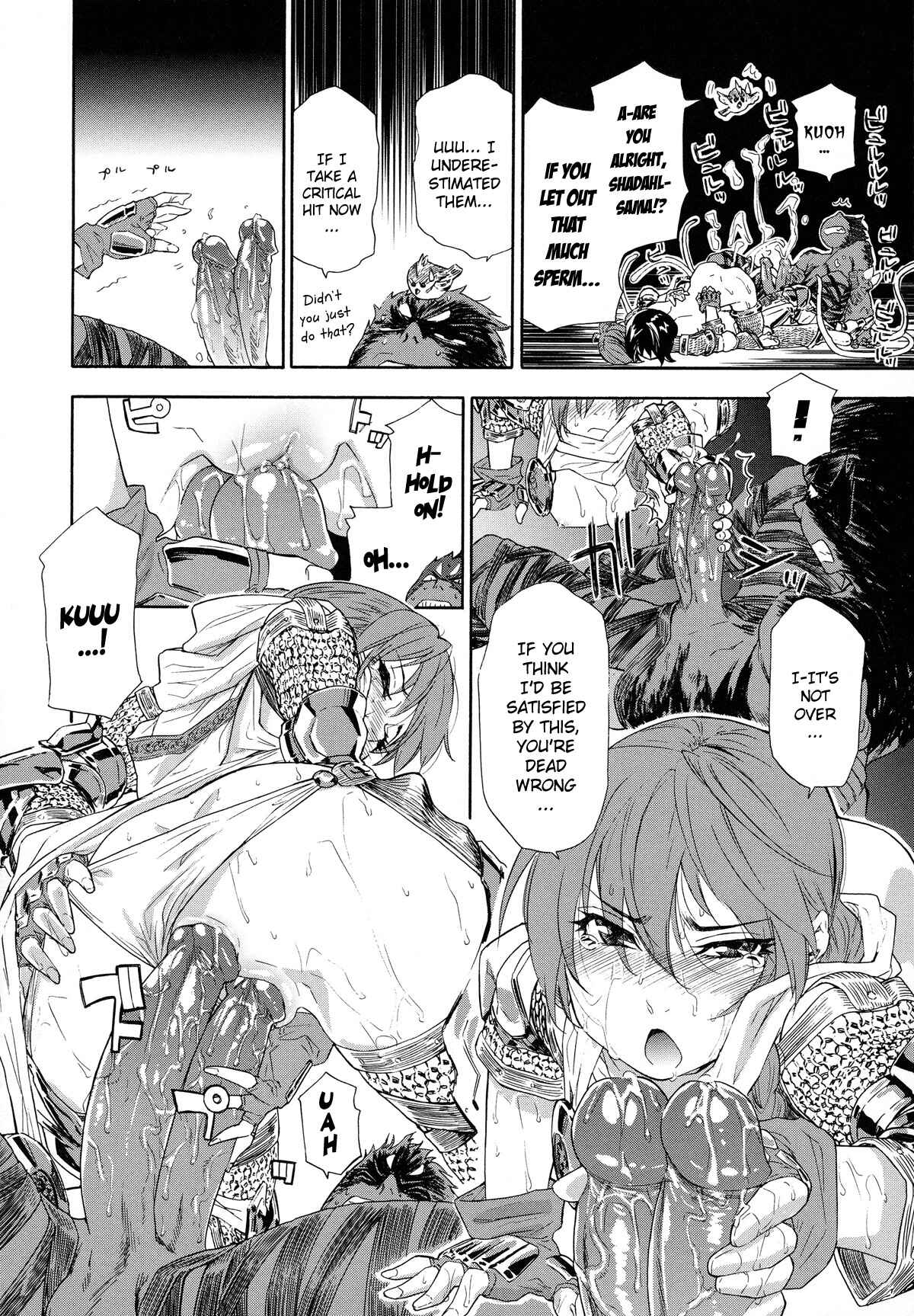 Page 26 Chapter 0 Power Play!