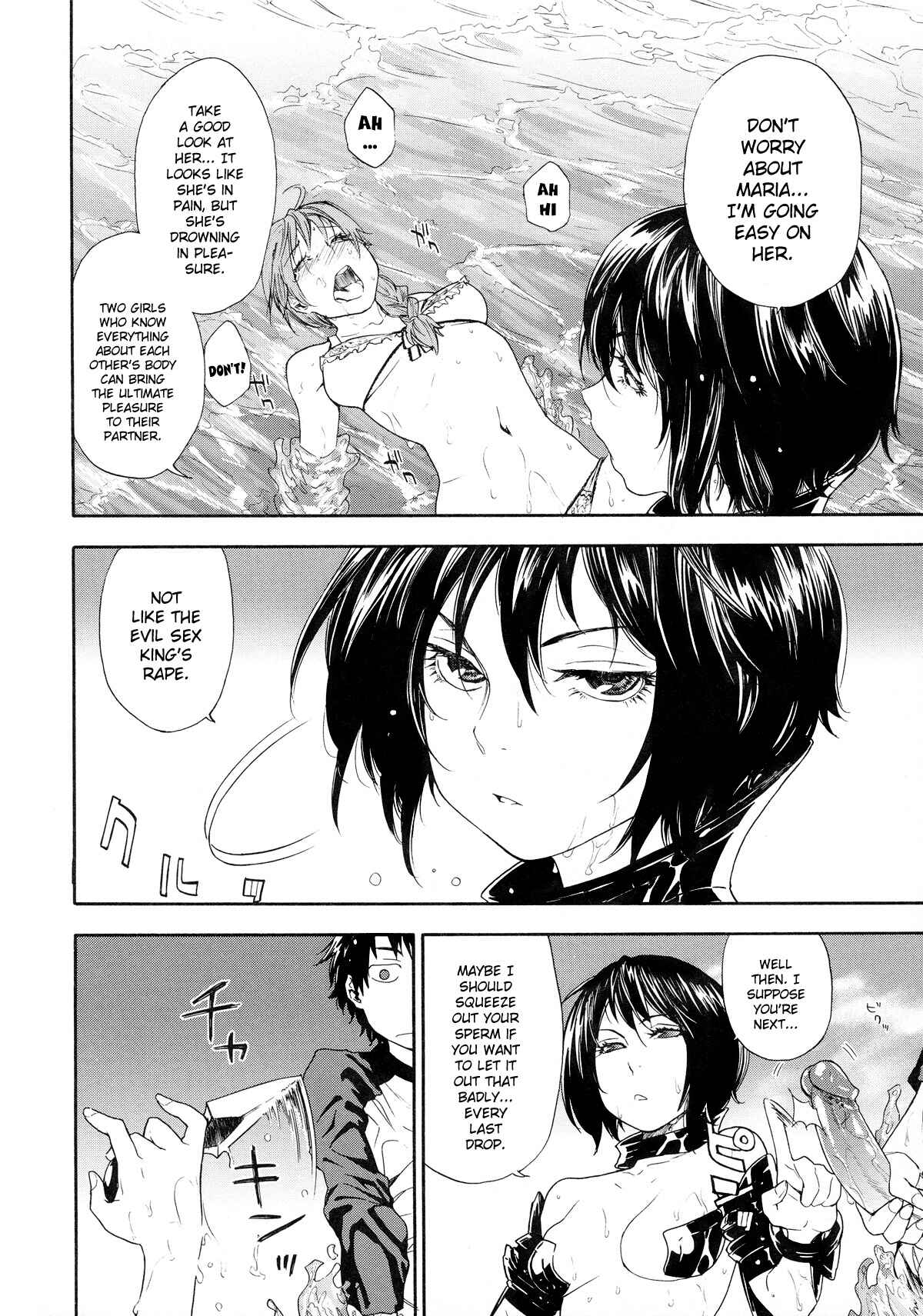 Page 2 Chapter 5 Power Play!