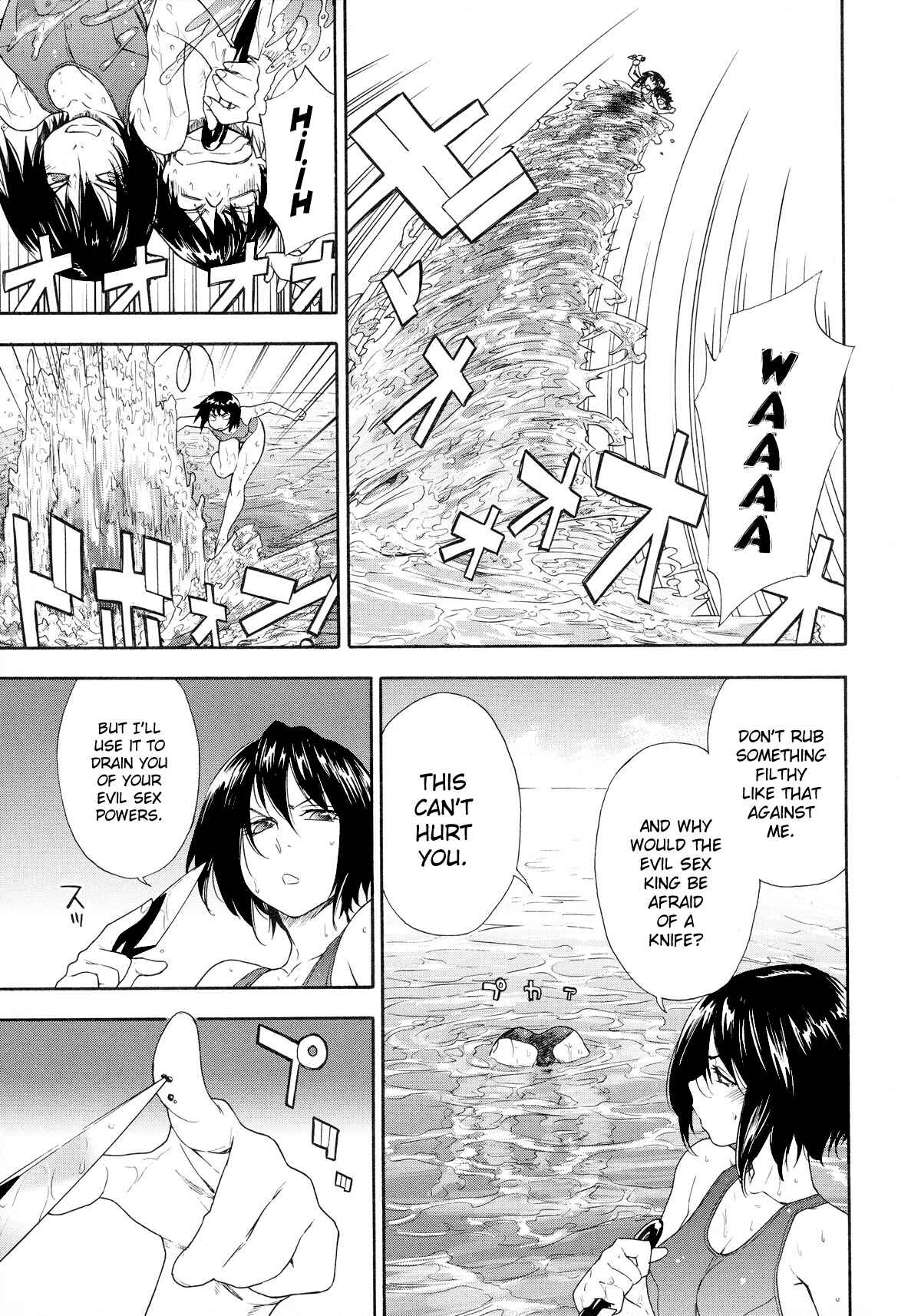 Page 7 Chapter 5 Power Play!
