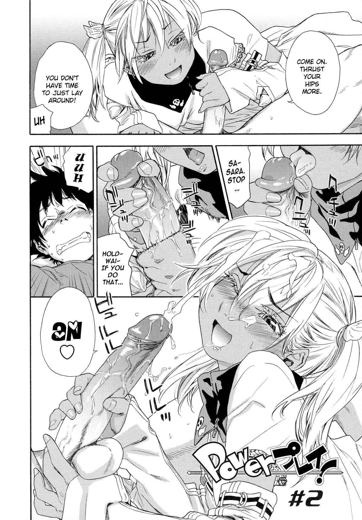 Page 2 Chapter 2 Power Play!