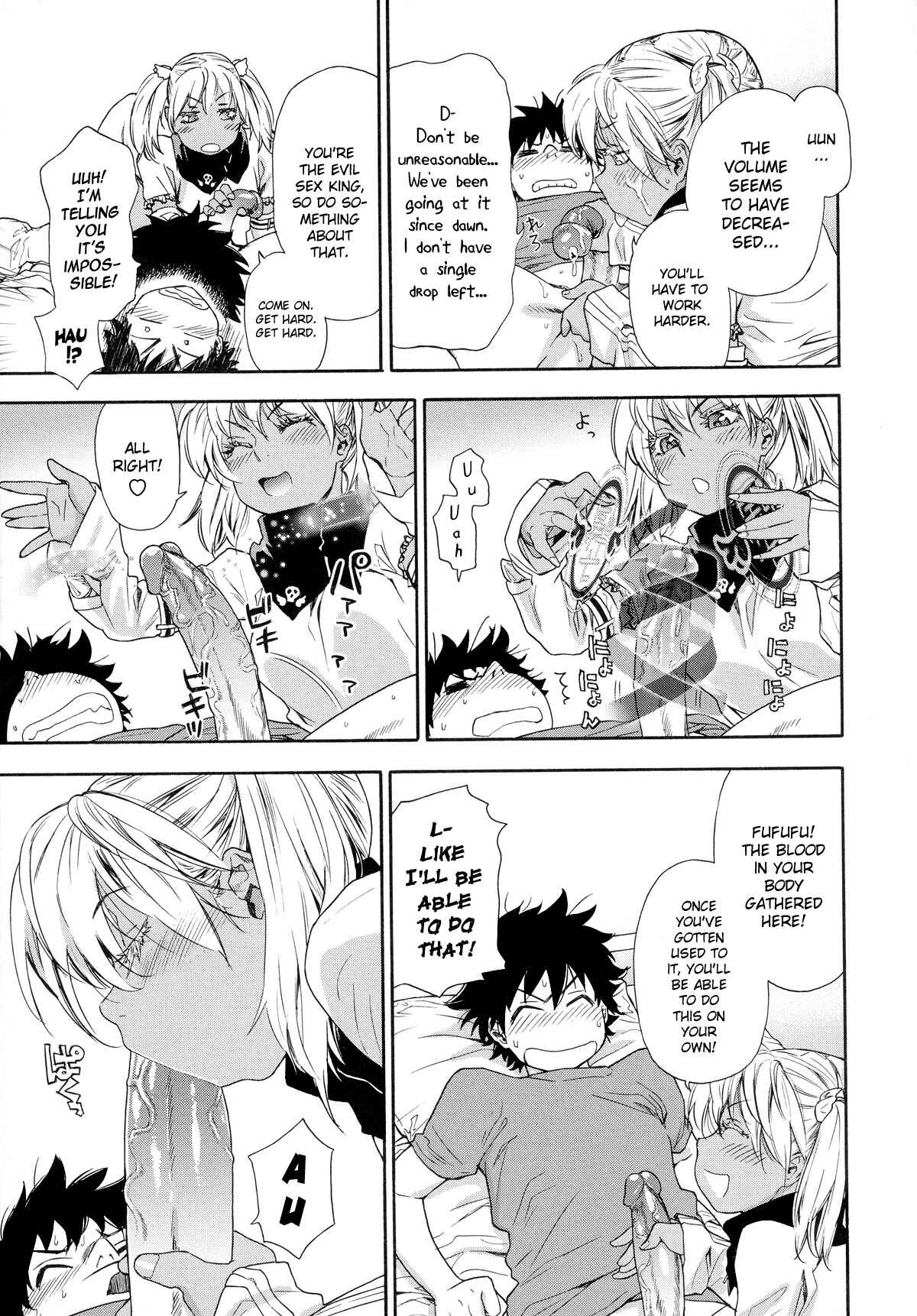 Page 3 Chapter 2 Power Play!