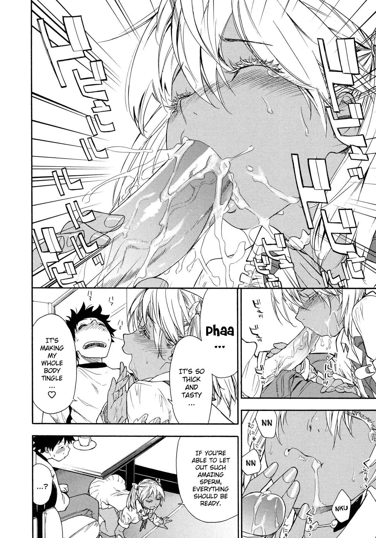 Page 20 Chapter 7 Power Play!