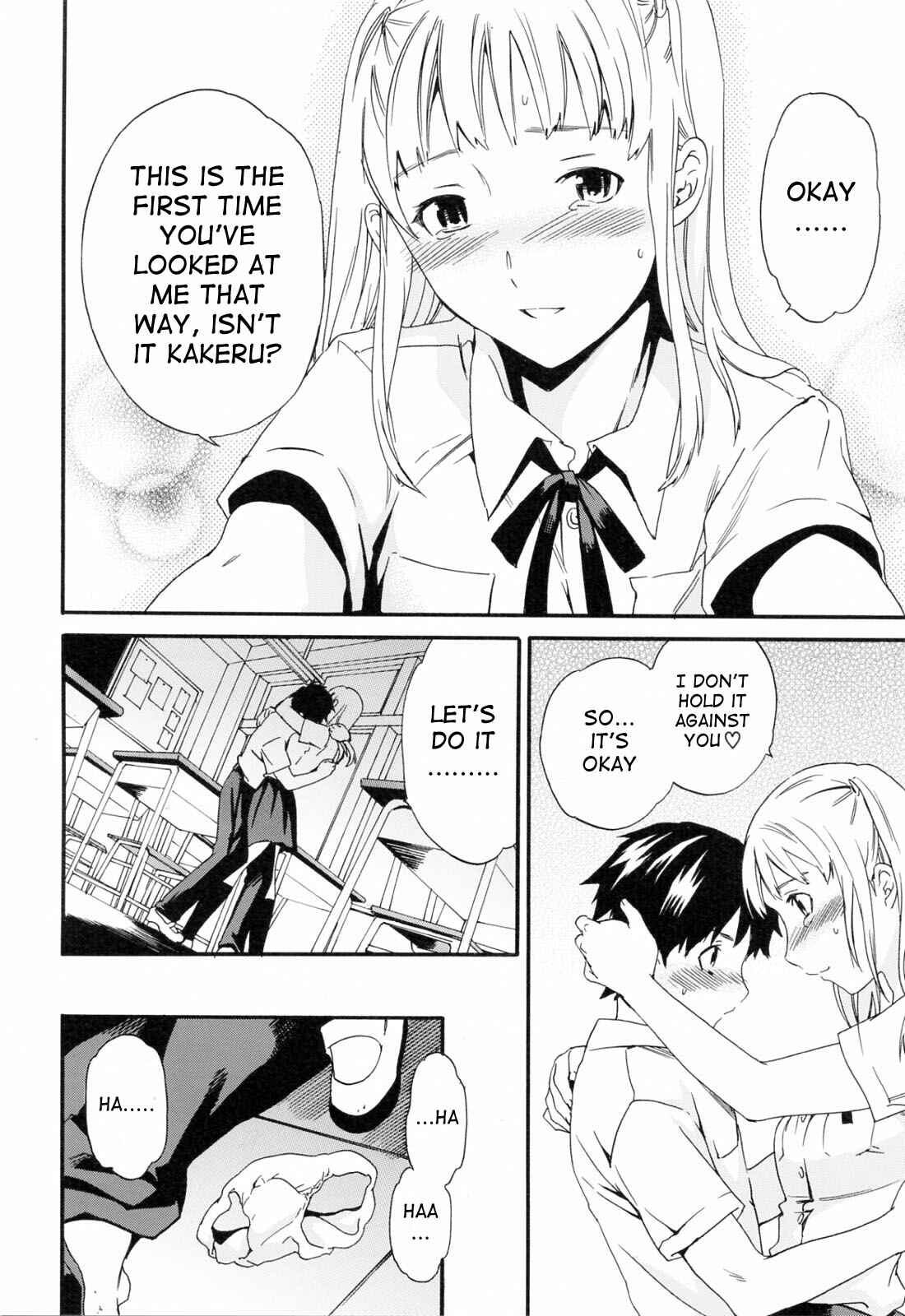 Page 12 Chapter 6 I Do It Because I Want to