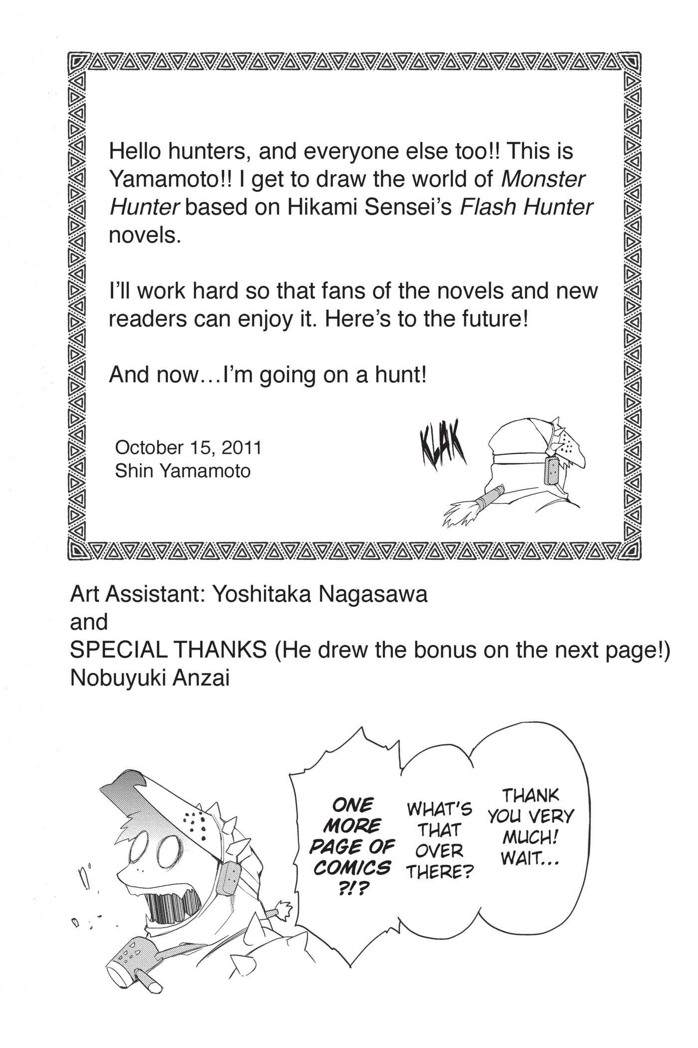 Page 7 Chapter 9 Monster Hunter: Flash Hunter