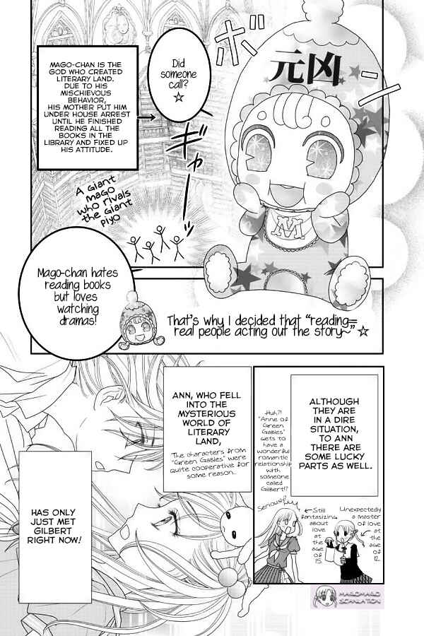 Page 5 Chapter 0 Ann no Magomago Tosho Land