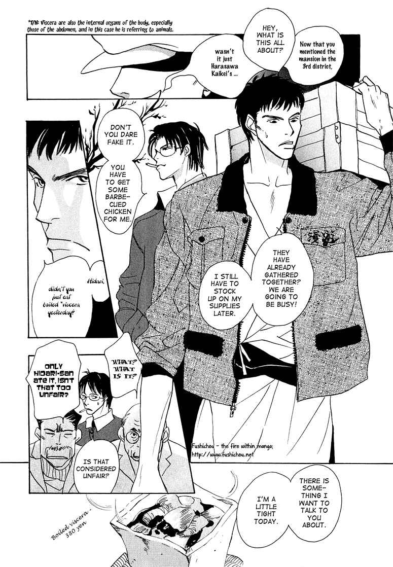 Page 10 Chapter 2 Watashi no Kakurega e Douzo