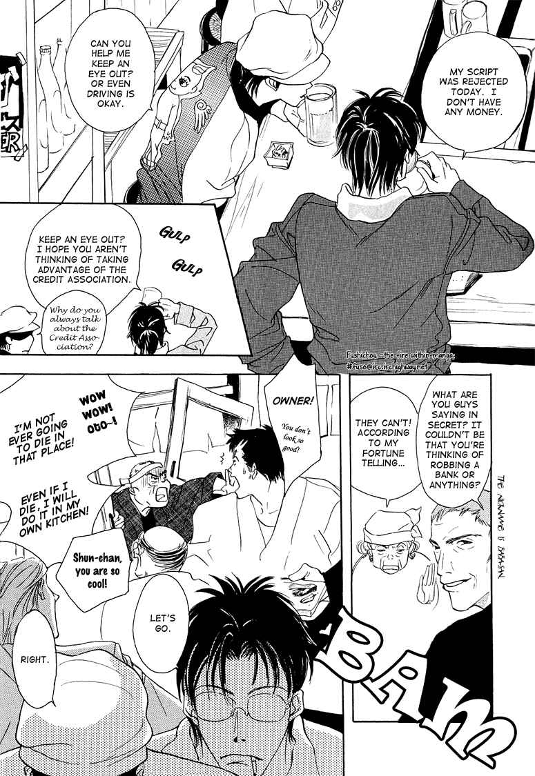 Page 11 Chapter 2 Watashi no Kakurega e Douzo