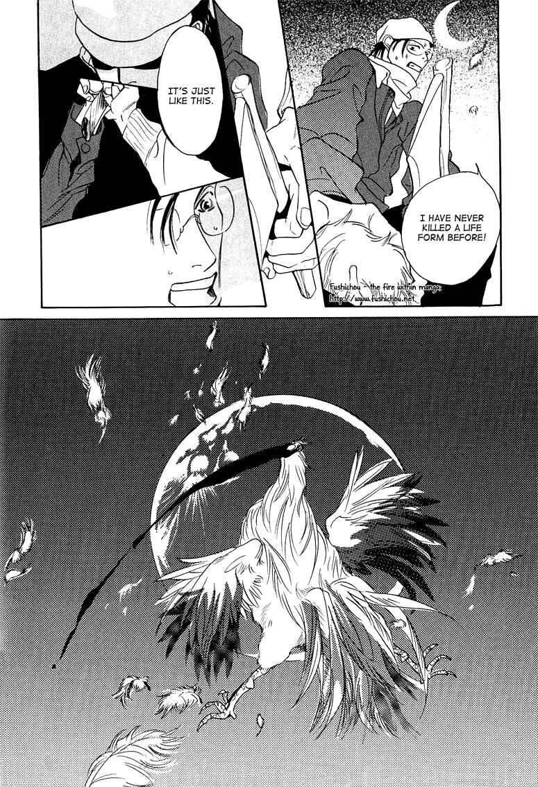 Page 14 Chapter 2 Watashi no Kakurega e Douzo