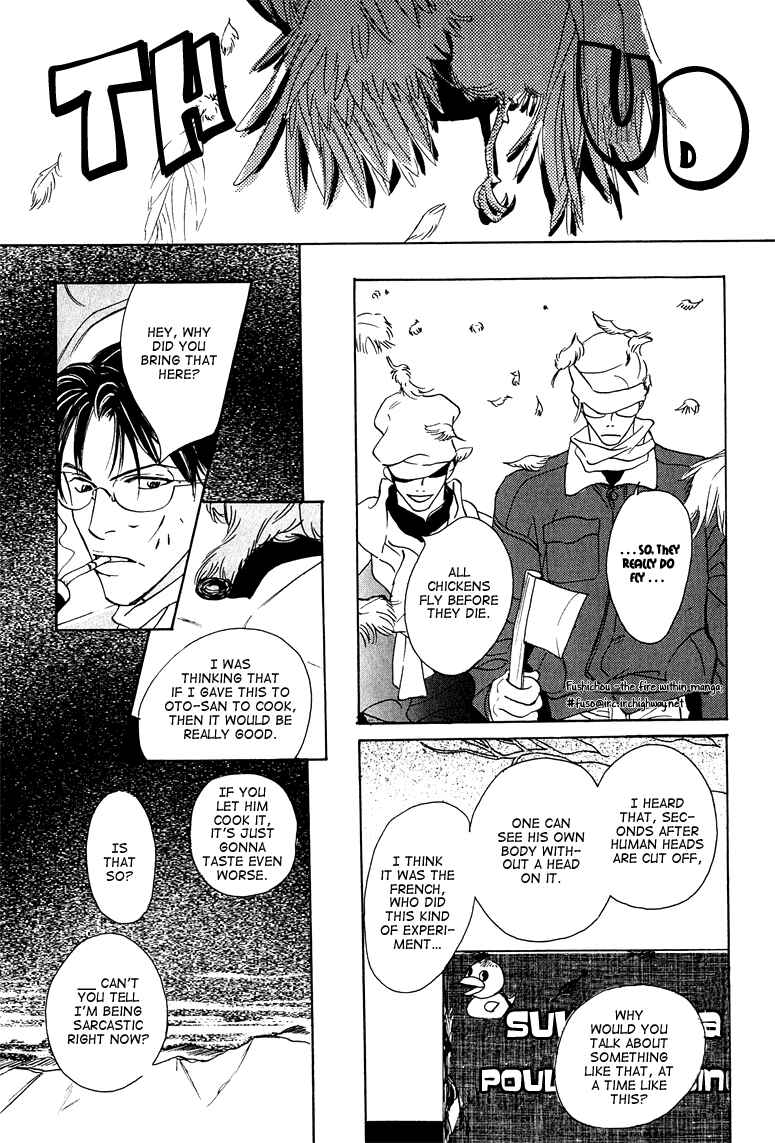 Page 15 Chapter 2 Watashi no Kakurega e Douzo
