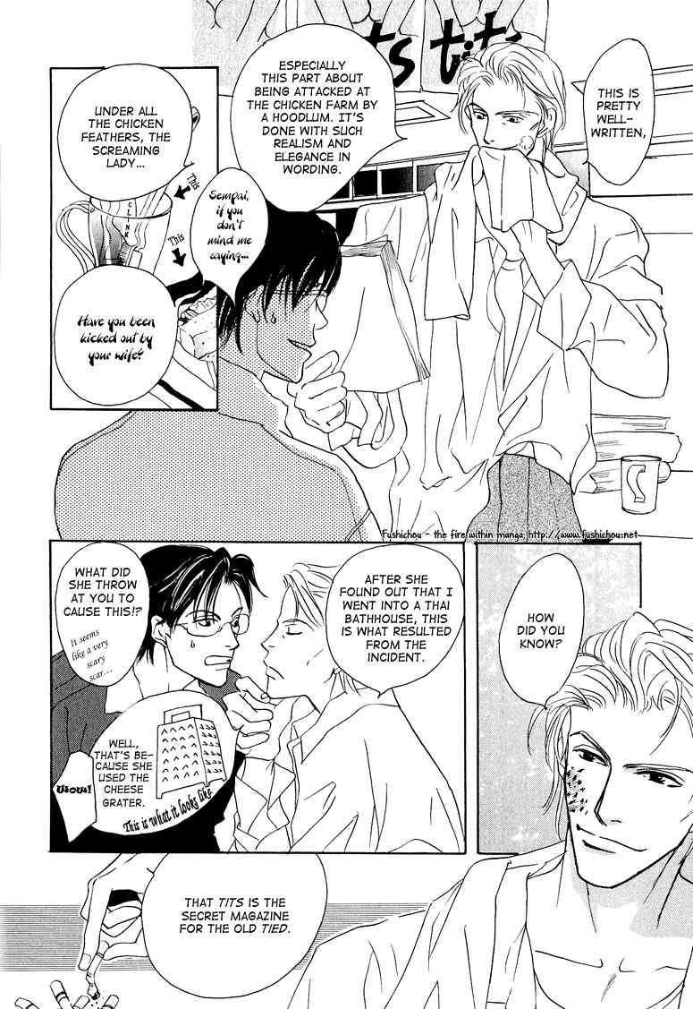 Page 16 Chapter 2 Watashi no Kakurega e Douzo