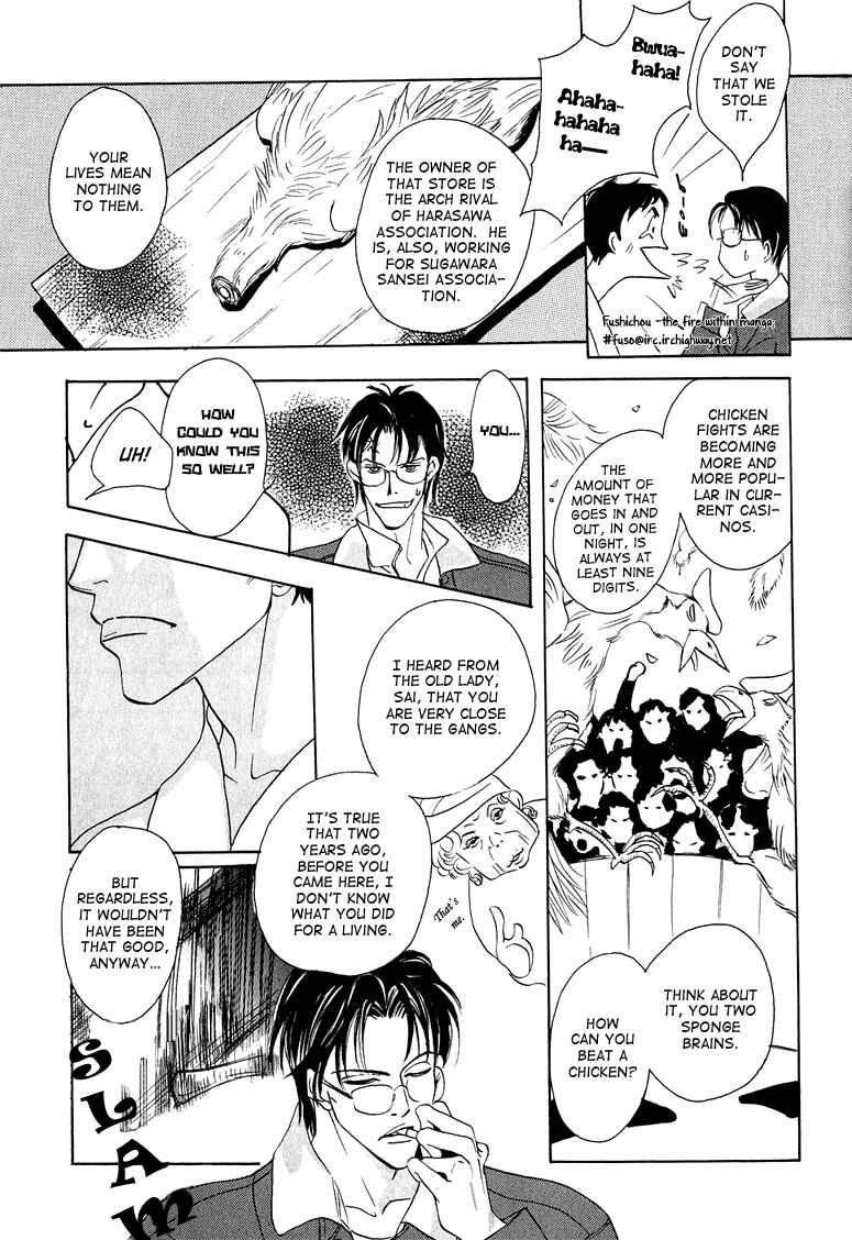 Page 19 Chapter 2 Watashi no Kakurega e Douzo