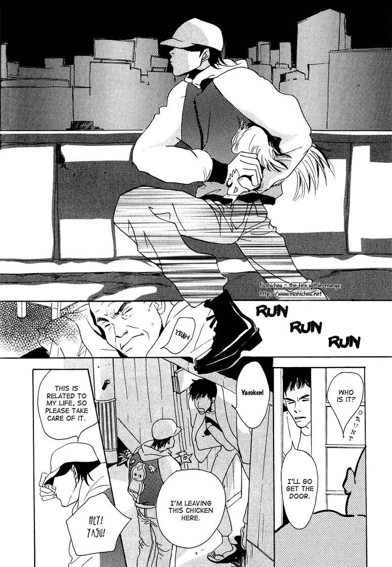 Page 26 Chapter 2 Watashi no Kakurega e Douzo