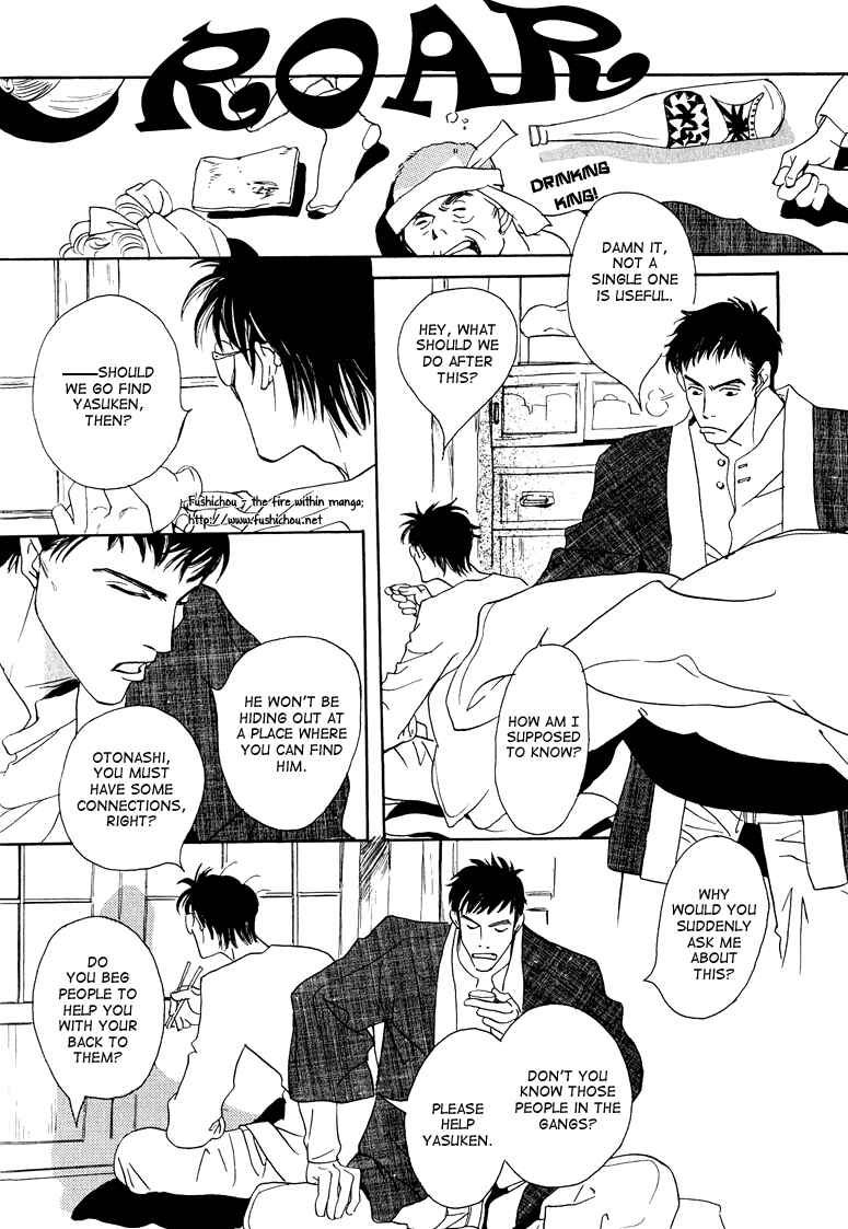 Page 28 Chapter 2 Watashi no Kakurega e Douzo