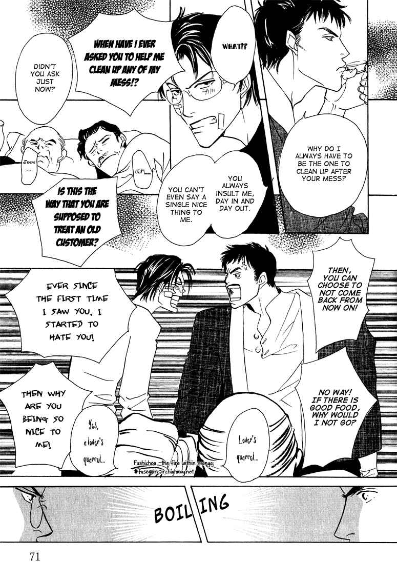 Page 29 Chapter 2 Watashi no Kakurega e Douzo