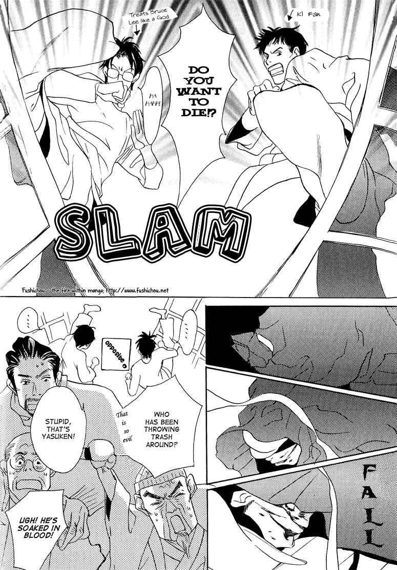 Page 30 Chapter 2 Watashi no Kakurega e Douzo