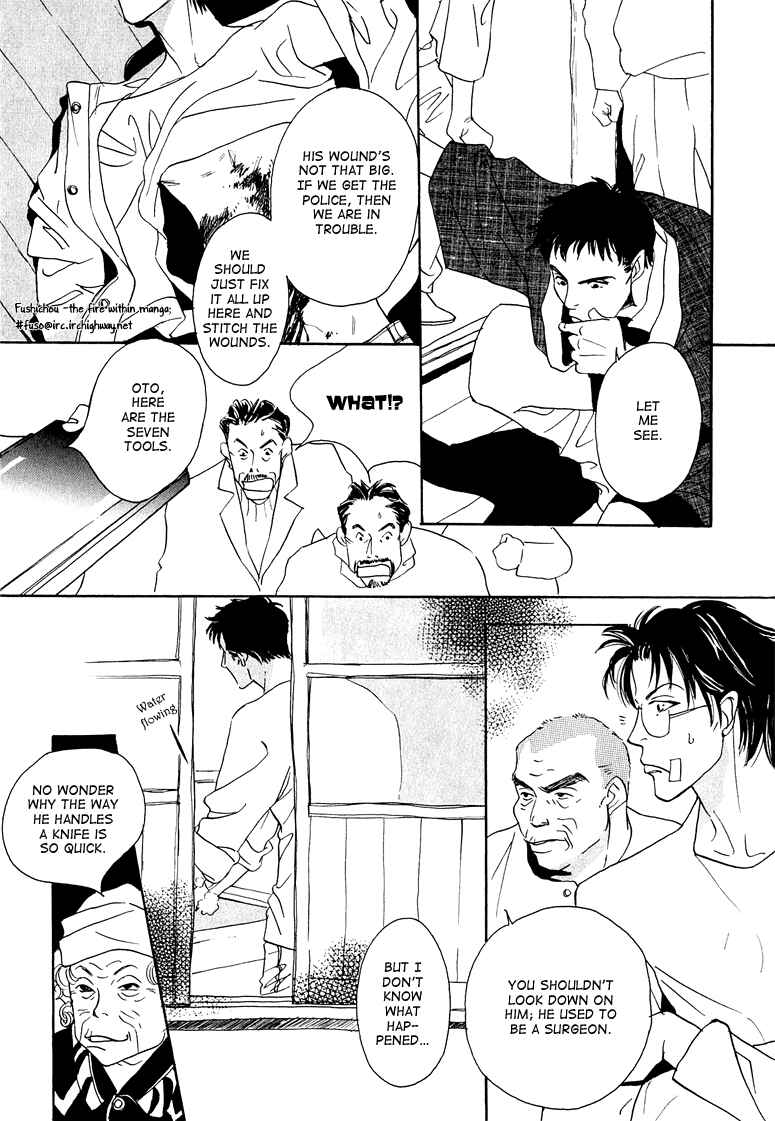 Page 31 Chapter 2 Watashi no Kakurega e Douzo