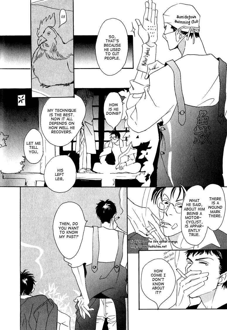 Page 32 Chapter 2 Watashi no Kakurega e Douzo