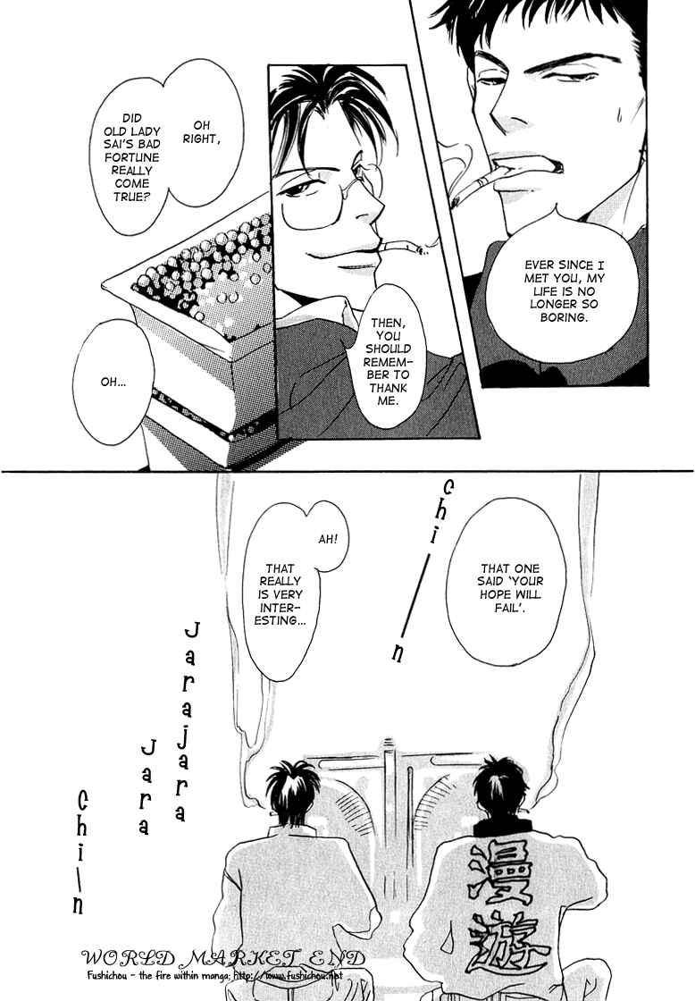 Page 36 Chapter 2 Watashi no Kakurega e Douzo