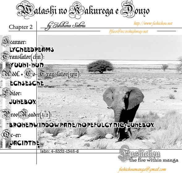 Page 4 Chapter 2 Watashi no Kakurega e Douzo