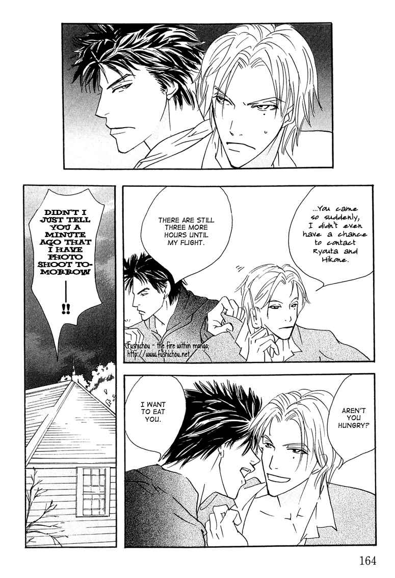 Page 10 Chapter 4.5 Watashi no Kakurega e Douzo
