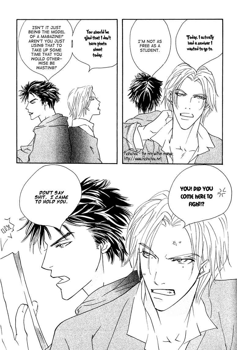 Page 9 Chapter 4.5 Watashi no Kakurega e Douzo