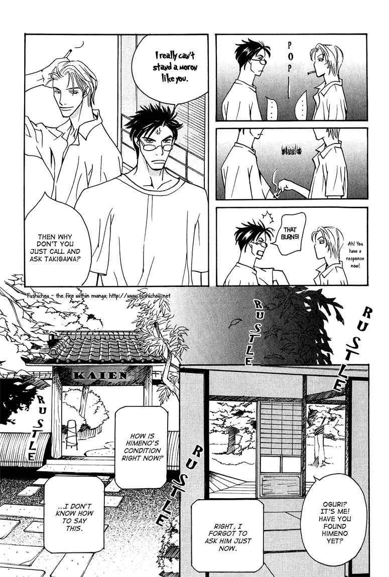 Page 19 Chapter 4 Watashi no Kakurega e Douzo