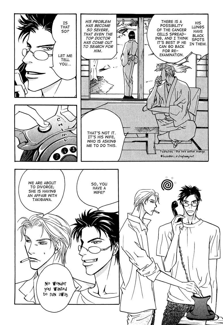 Page 20 Chapter 4 Watashi no Kakurega e Douzo