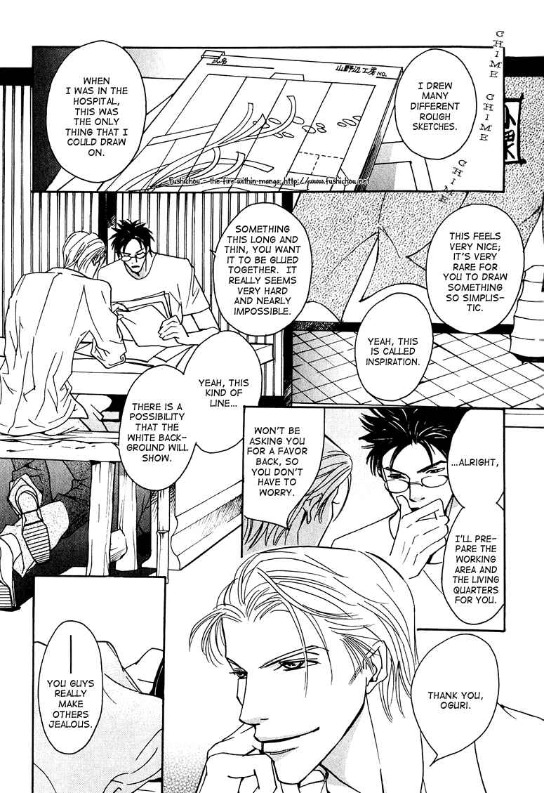 Page 21 Chapter 4 Watashi no Kakurega e Douzo