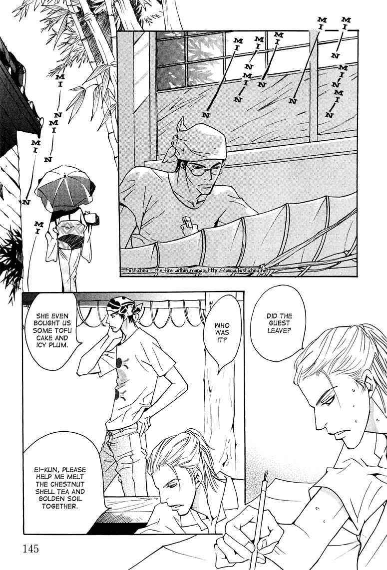 Page 27 Chapter 4 Watashi no Kakurega e Douzo