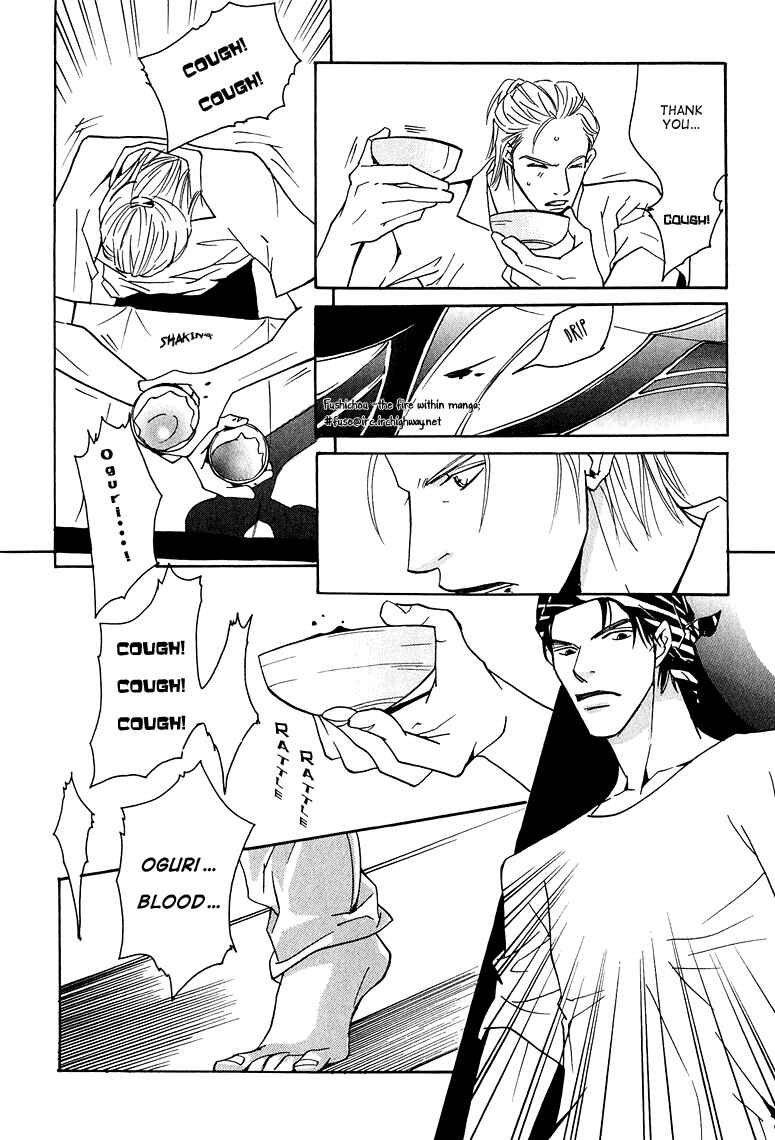 Page 28 Chapter 4 Watashi no Kakurega e Douzo