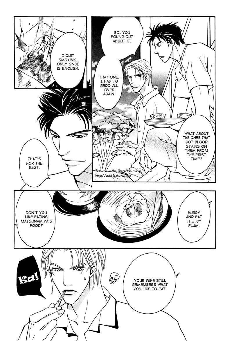 Page 31 Chapter 4 Watashi no Kakurega e Douzo