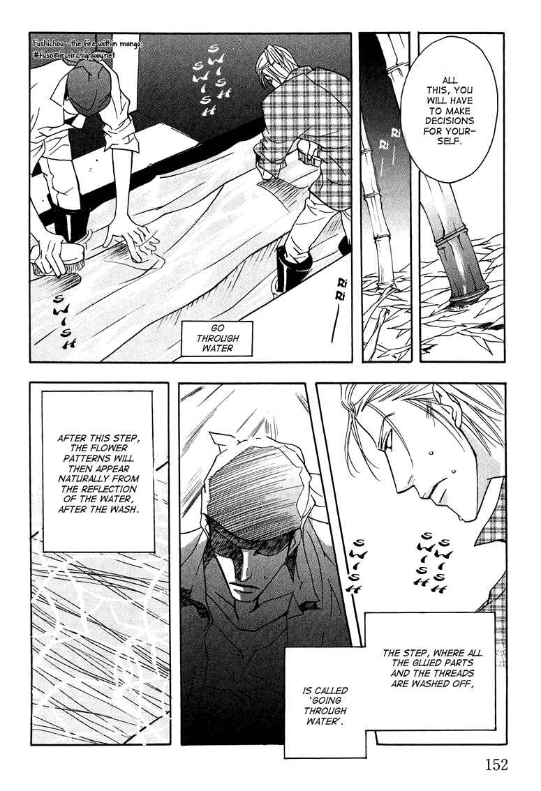 Page 34 Chapter 4 Watashi no Kakurega e Douzo