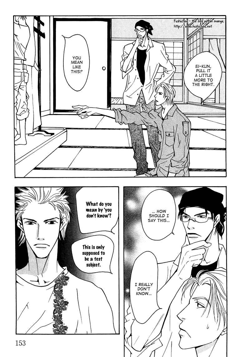 Page 35 Chapter 4 Watashi no Kakurega e Douzo
