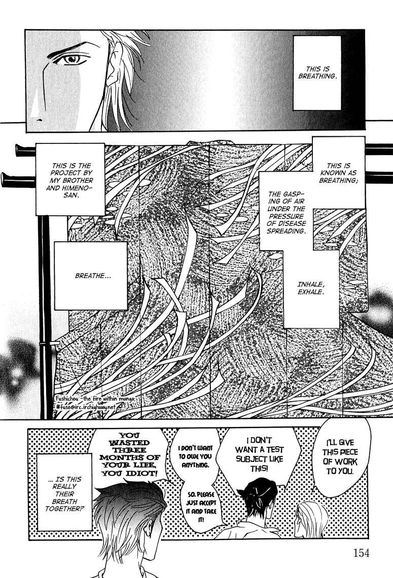 Page 36 Chapter 4 Watashi no Kakurega e Douzo