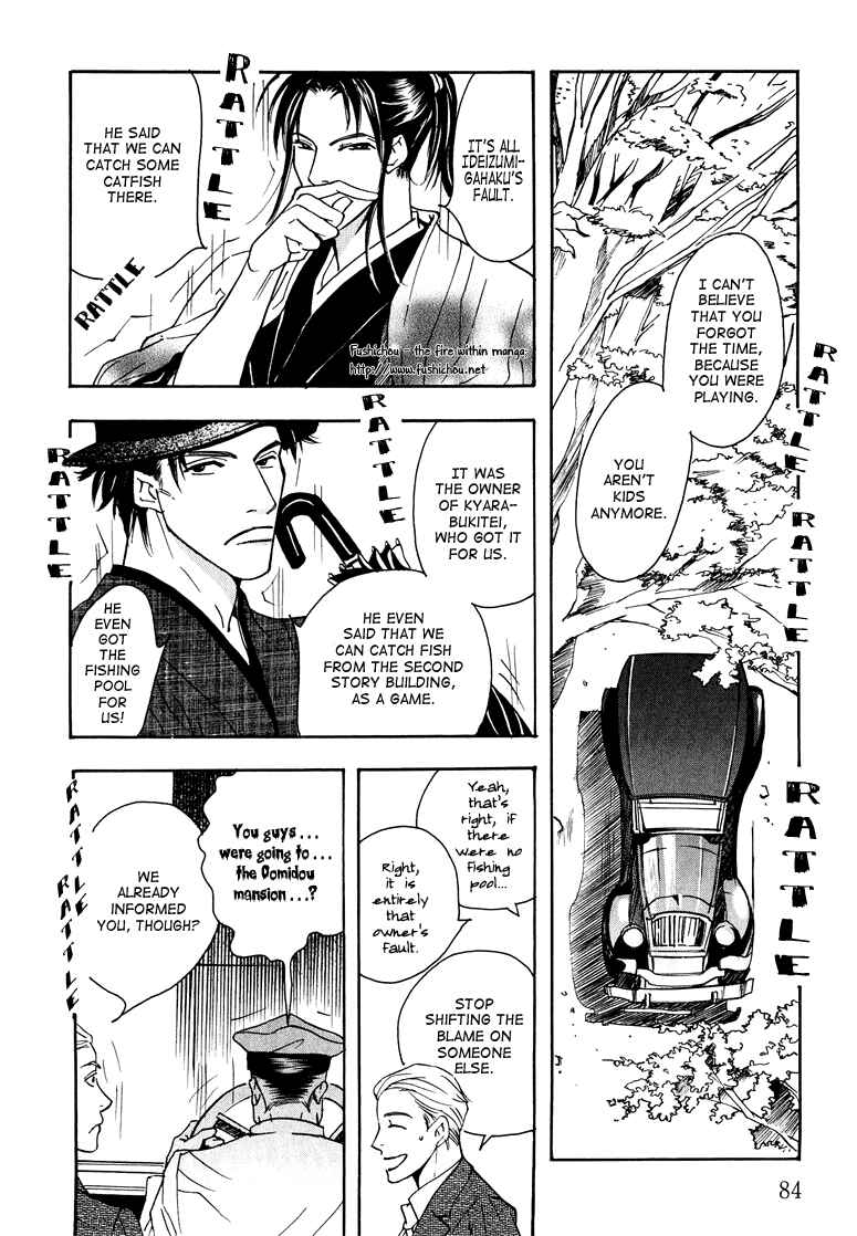 Page 10 Chapter 3 Watashi no Kakurega e Douzo