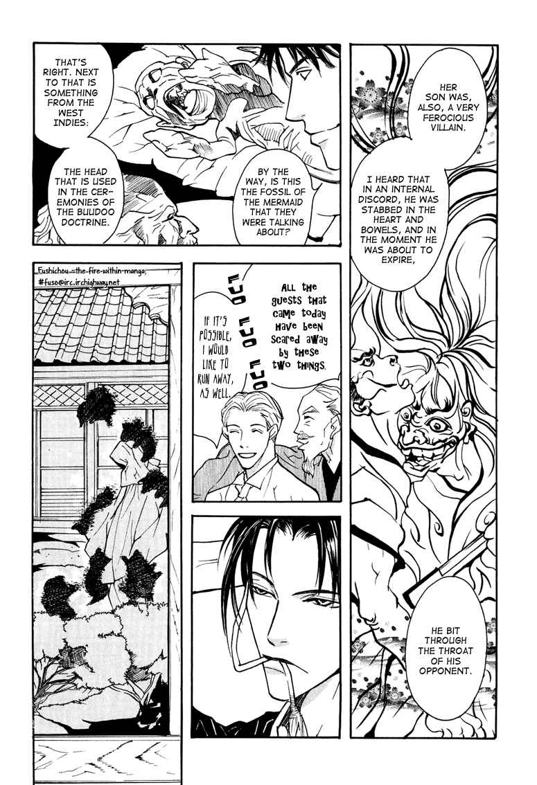 Page 15 Chapter 3 Watashi no Kakurega e Douzo