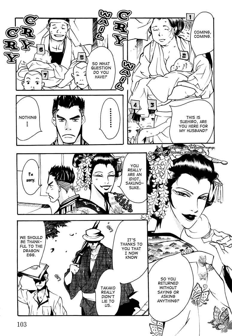 Page 29 Chapter 3 Watashi no Kakurega e Douzo
