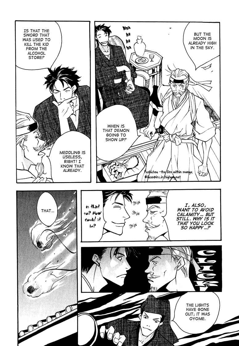 Page 37 Chapter 3 Watashi no Kakurega e Douzo