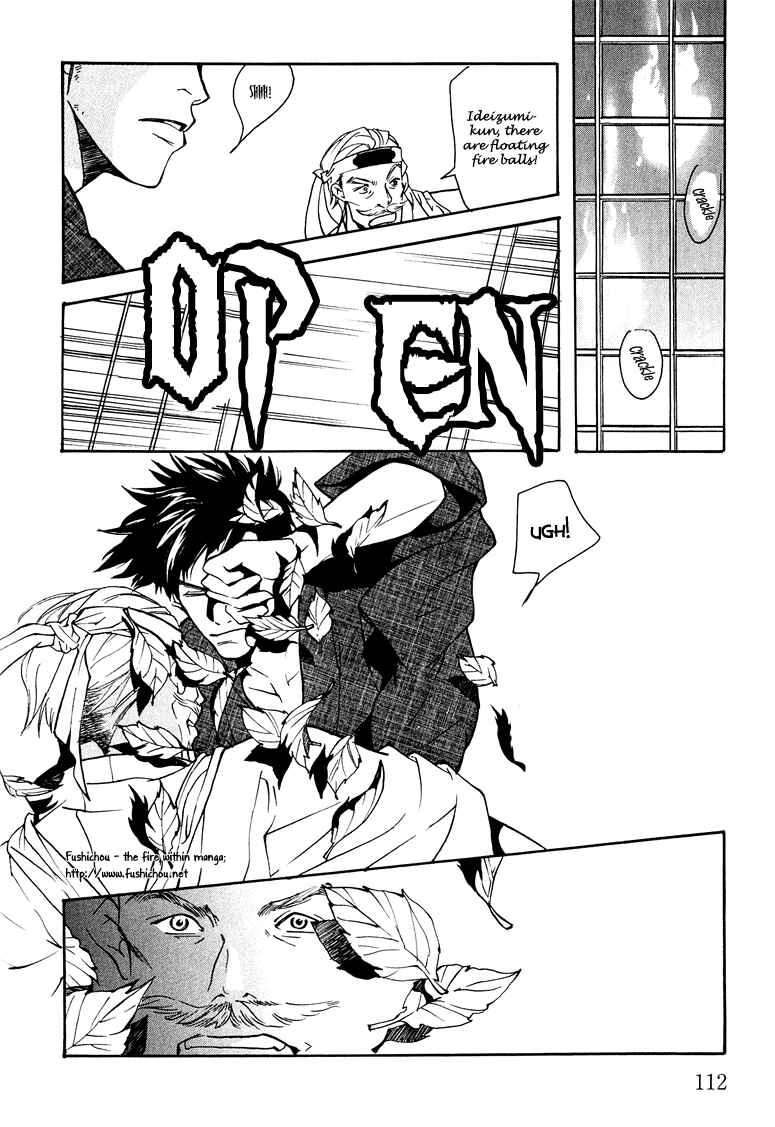 Page 38 Chapter 3 Watashi no Kakurega e Douzo