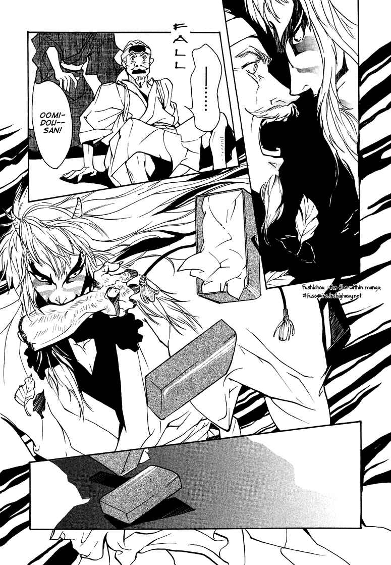 Page 39 Chapter 3 Watashi no Kakurega e Douzo