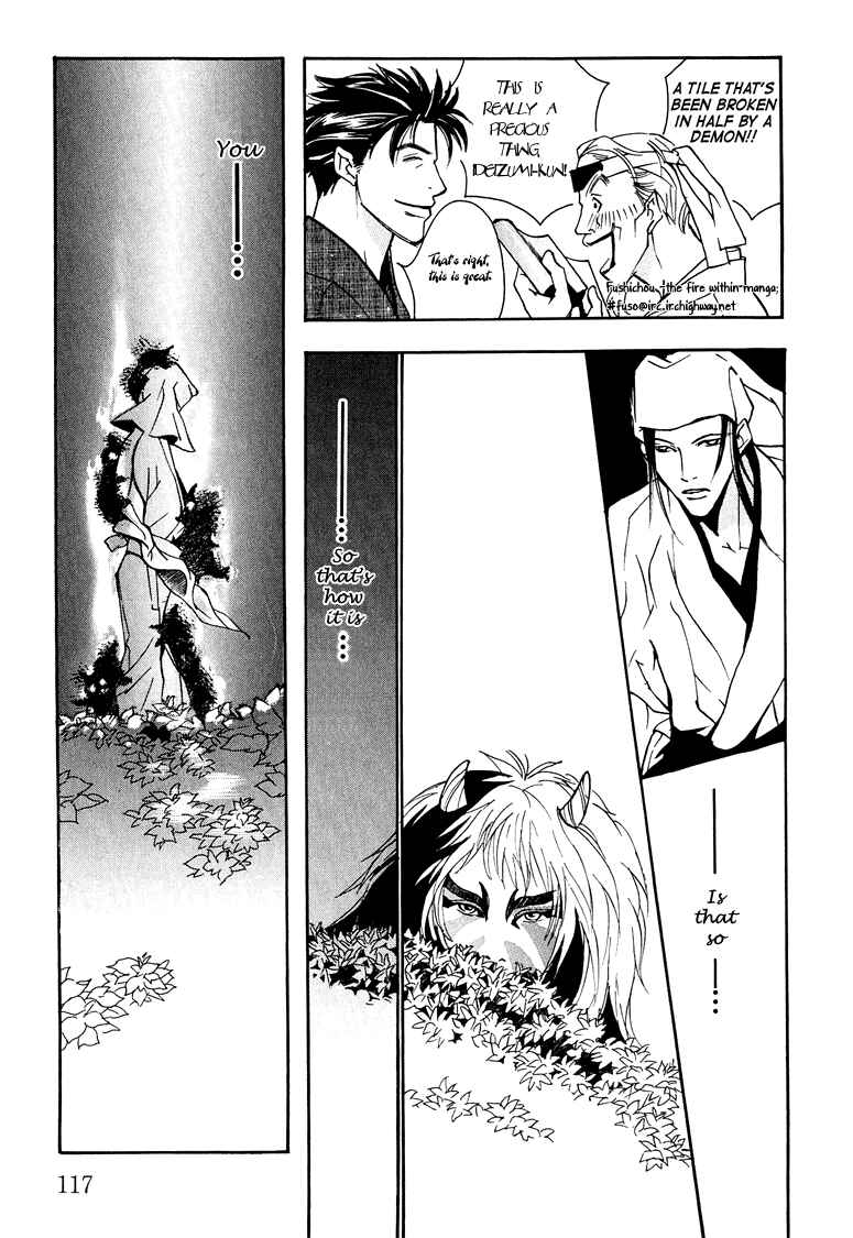Page 43 Chapter 3 Watashi no Kakurega e Douzo