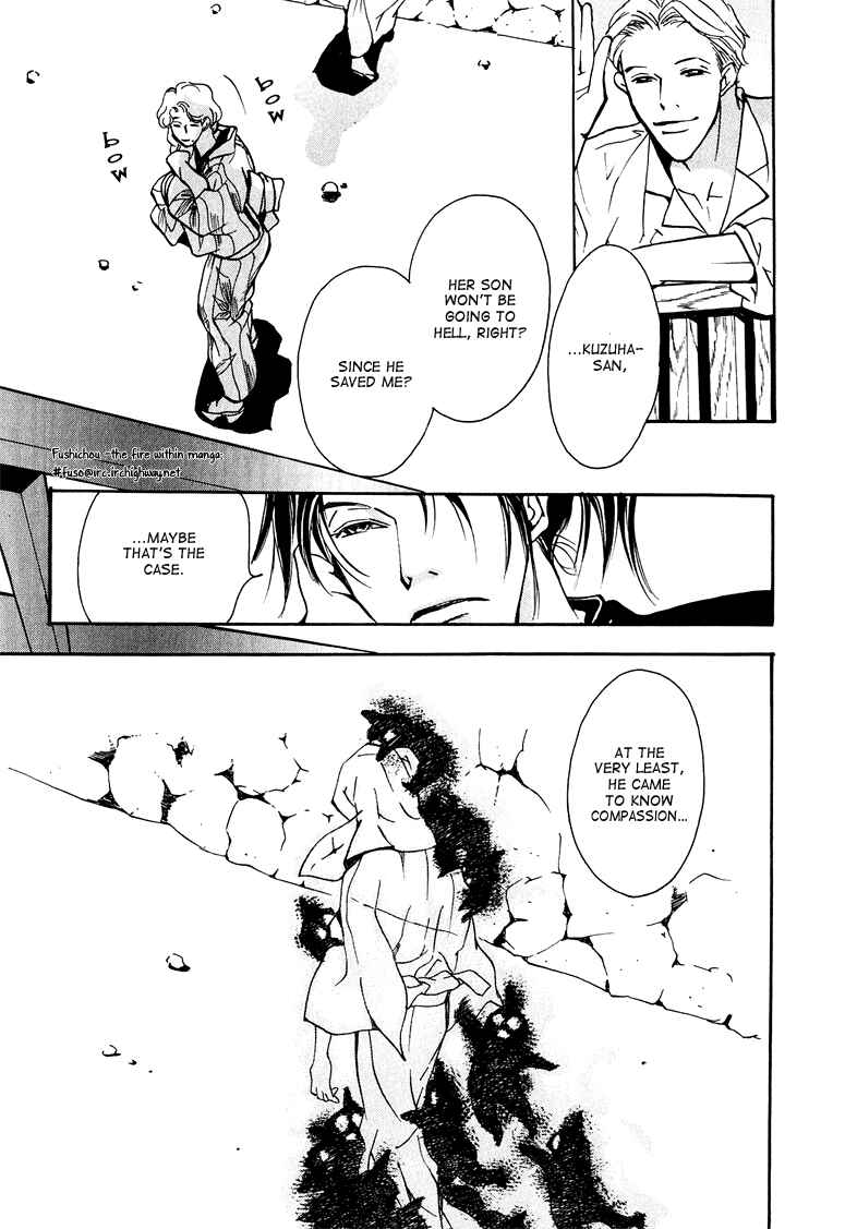 Page 45 Chapter 3 Watashi no Kakurega e Douzo