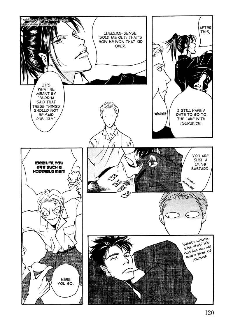 Page 46 Chapter 3 Watashi no Kakurega e Douzo