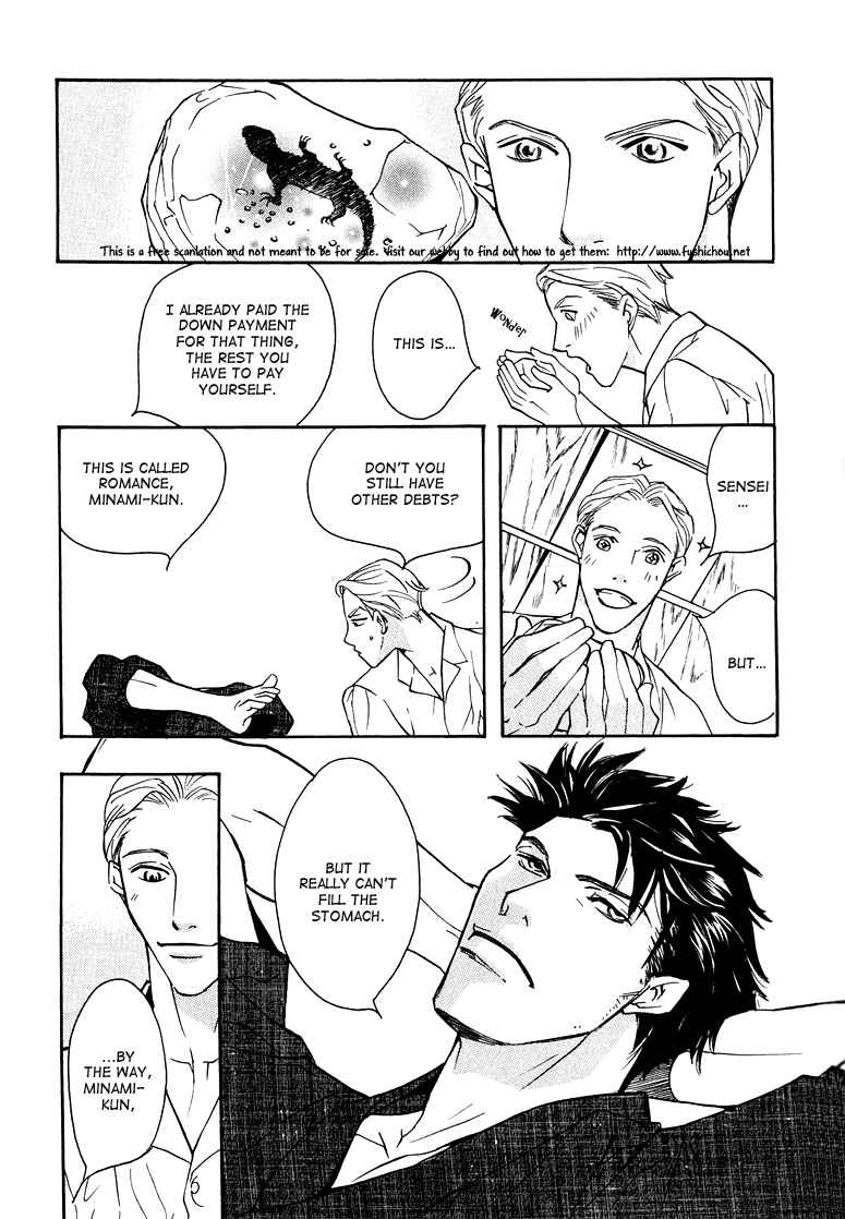 Page 47 Chapter 3 Watashi no Kakurega e Douzo