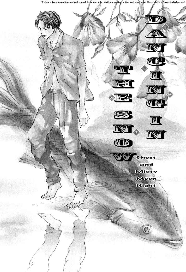 Page 5 Chapter 3 Watashi no Kakurega e Douzo
